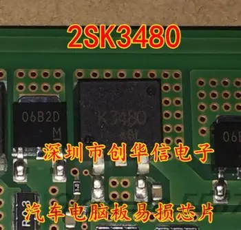 1 шт. уязвимый чип для автомобильных ПК K3480 2SK3480 TO263