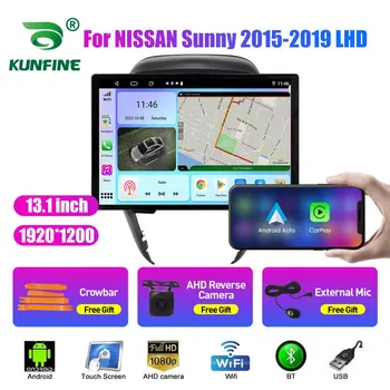 13,1-дюймовый автомобильный радиоприемник для NISSAN Sunny 2015 2016-2019 Автомобильный DVD GPS Навигация Стерео Carplay 2 Din Центральный мультимедийный Android Auto