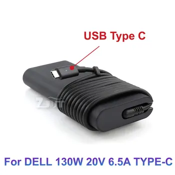 130 Вт 20 В 6.5A USB Type-C AC Адаптер Питания Для Ноутбука Зарядное Устройство Для DELL XPS 15 9575 9570 9500 XPS 17 9700 Precision 5550