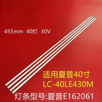 4шт x 40-дюймовая светодиодная Подсветка для SHARP TV LC-40LE430M E162061 ELED1086 v1.0 xs200726 453 мм 40 светодиодов