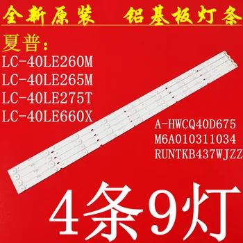 5set = 20шт 740 мм Светодиодная лента подсветки для LC-40LE265M RUNTKB437WJZZ A-HWCQ40D675 M6A010311034 LC-40LE275T