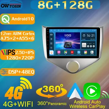 8 Core 8 + 128 Г 1280*720 P Автомобильный Мультимедийный Радиоприемник Для Chery A13 Fulwin 2 Very 2013-2016 GPS CarPlay 360 Панорамный DSP WiFi Головное устройство