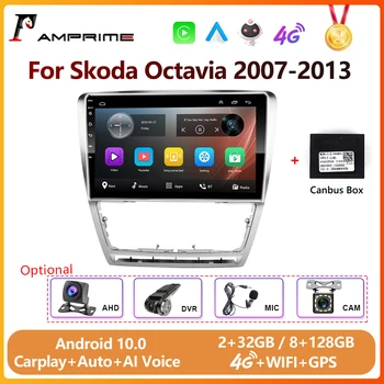 AMPrime 2din 4G + WIFI Android 11 Автомобильный Радиоприемник Для Skoda Octavia 2007-2013 Мультимедийный Видеоплеер GPS Навигация Carplay Авто Стерео