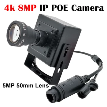 H.265 4K 8MP Аудио Мини Ip POE Камера 5MP 50 ММ Длиннофокусный Объектив 5MP 4MP 3MP CCTV Security Video IP Cam Onvif Network Xmey