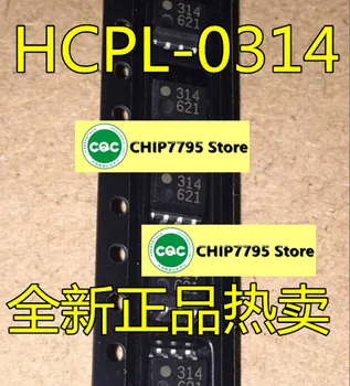 HCPL-0314 HCPL0314 314 0314 Микросхема фотосоединителя SOP8 совершенно новый оригинальный продукт