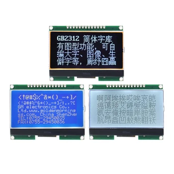 Lcd12864 12864-06D, 12864, ЖК-модуль, шестеренчатый, с китайским шрифтом, матричный экран, интерфейс SPI