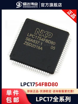 LPC1754FBD80 микросхема LQFP-80 8-MCU