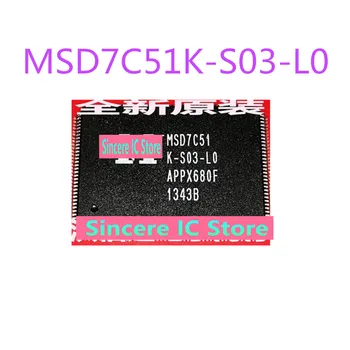 Доступен новый оригинальный запас для прямой съемки микросхем MSD7C51K-S03-L0 с ЖК-экраном MSD7C51