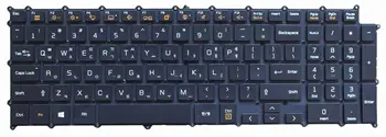 Новая Клавиатура для LG 17Z90N 17Z95N 17T90N KR US Layout с Подсветкой