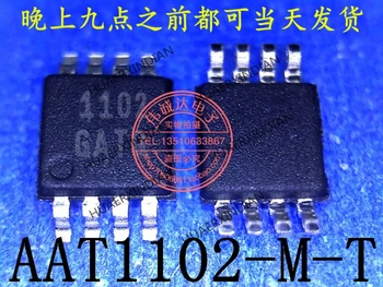  Новый оригинальный AAT1102-M-T AAT1102 1102 MSOP8, высококачественная реальная картинка в наличии