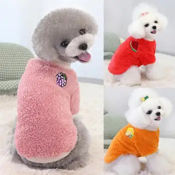 Одежда для домашних животных с фруктовым рисунком, теплые костюмы, мягкий свитер для собак на передних лапах, одежда для мелких животных