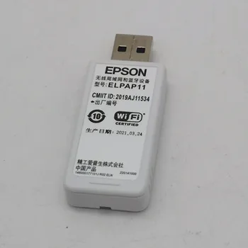 Оригинальный адаптер проектора ZR ELPAP11 беспроводной модуль для проекторов Беспроводная USB-карта
