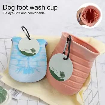 Полезная щетка для чистки собачьих лап, чашка для мытья собачьих лап, легкая очистка