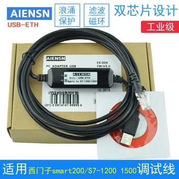 Применимо к программирующему кабелю серии ПЛК Siemens S7-200smart S7-1200/1500 Ethernet USB-ETH
