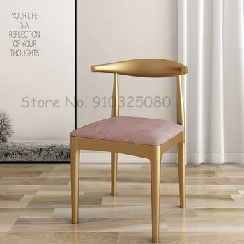 Скандинавский Золотой обеденный стул из кованого железа, мебель для дома, современный одноместный стул для отеля, Офисный Рабочий стол, офисный стул с рогом TG