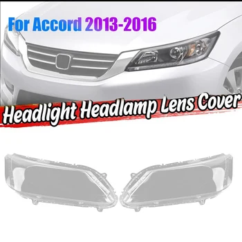 Слева на 2013-2016 годы -Honda Accord, крышка объектива фары автомобиля, головной фонарь, абажур, крышка автосветильника