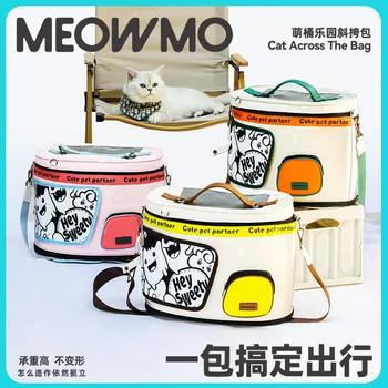 Трендовая кошачья сумка для путешествий, портативная дышащая сумка для переноски кошек через плечо, Большая вместительная сумка для домашних животных на одно плечо, модная